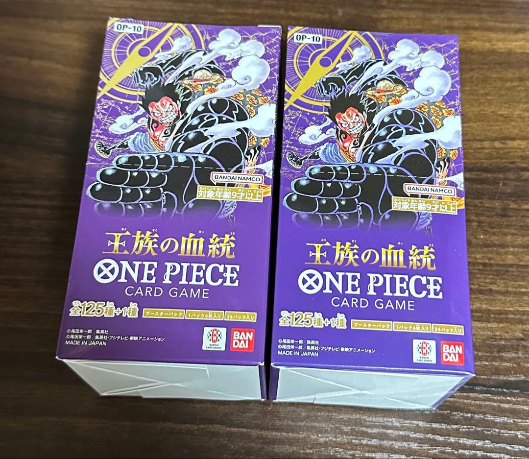 ワンピースカード　王族の血統　box テープ付き　2box