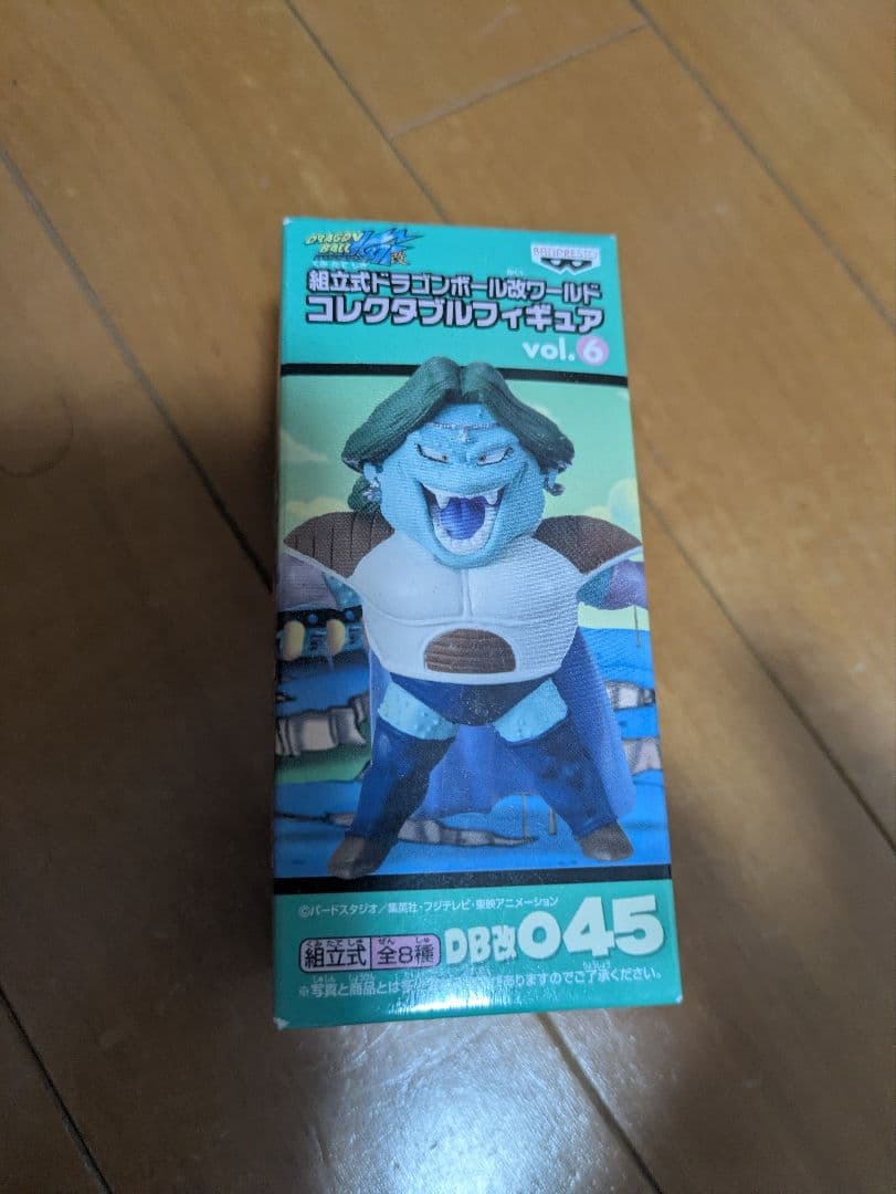 ドラゴンボールワーコレ ザーボン