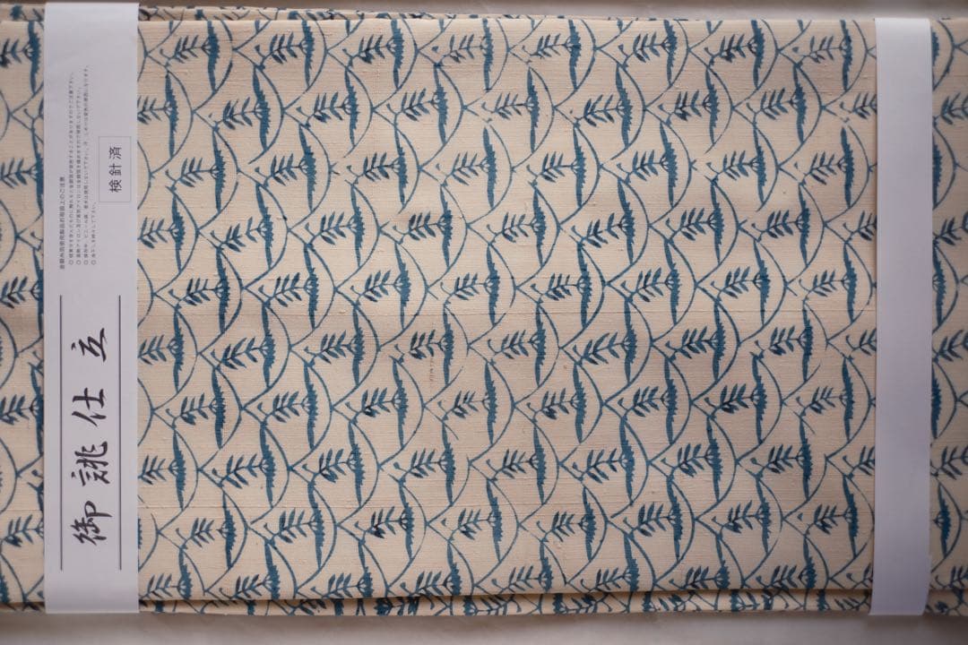 希少【下平清人】型絵染　名古屋帯　菊　生紬　人間国宝:芹沢銈介師事