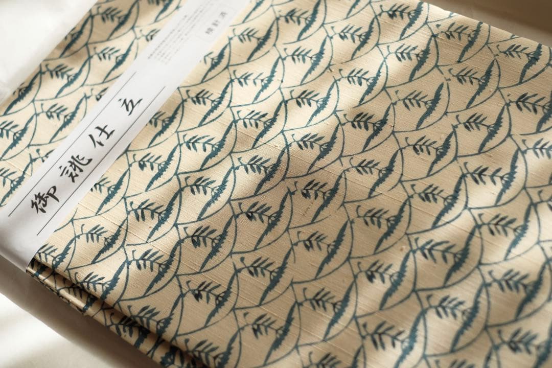 希少【下平清人】型絵染　名古屋帯　菊　生紬　人間国宝:芹沢銈介師事