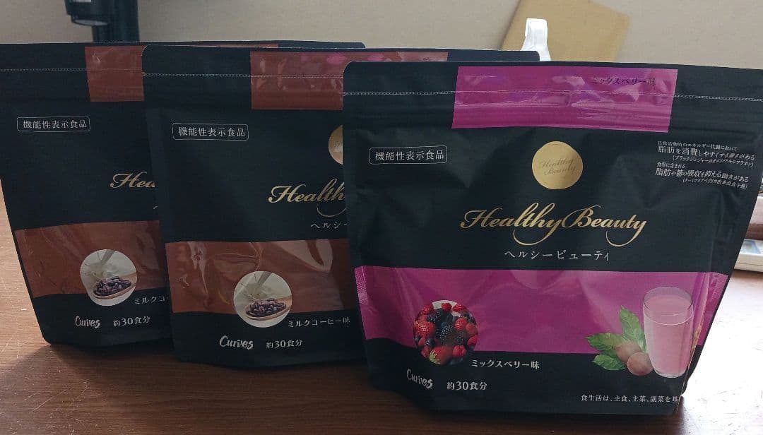 は*マ様 カーブスヘルシービューティー3袋セット【コーヒー２袋とベリー１袋】