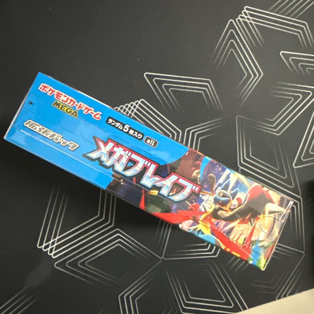 【新品未開封シュリンク付き】メガブレイブ 1BOX