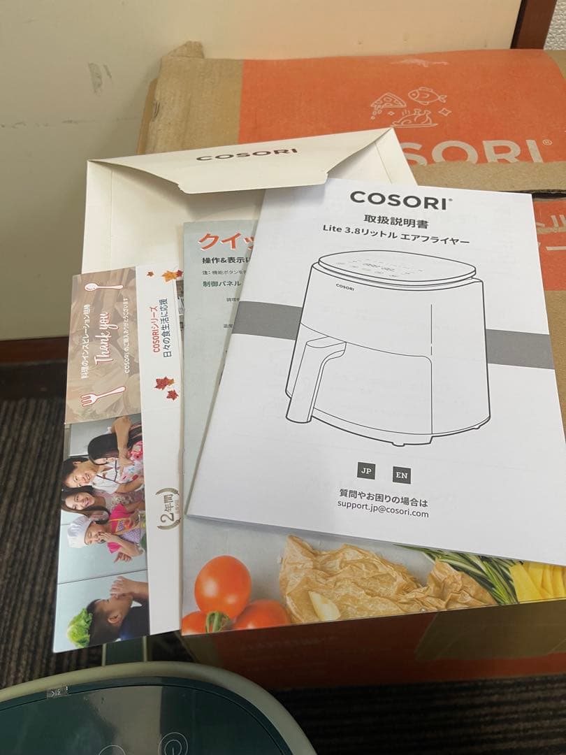 新品未使用 コソリ ノンフライヤー グリーン COSORI CAF-LI401
