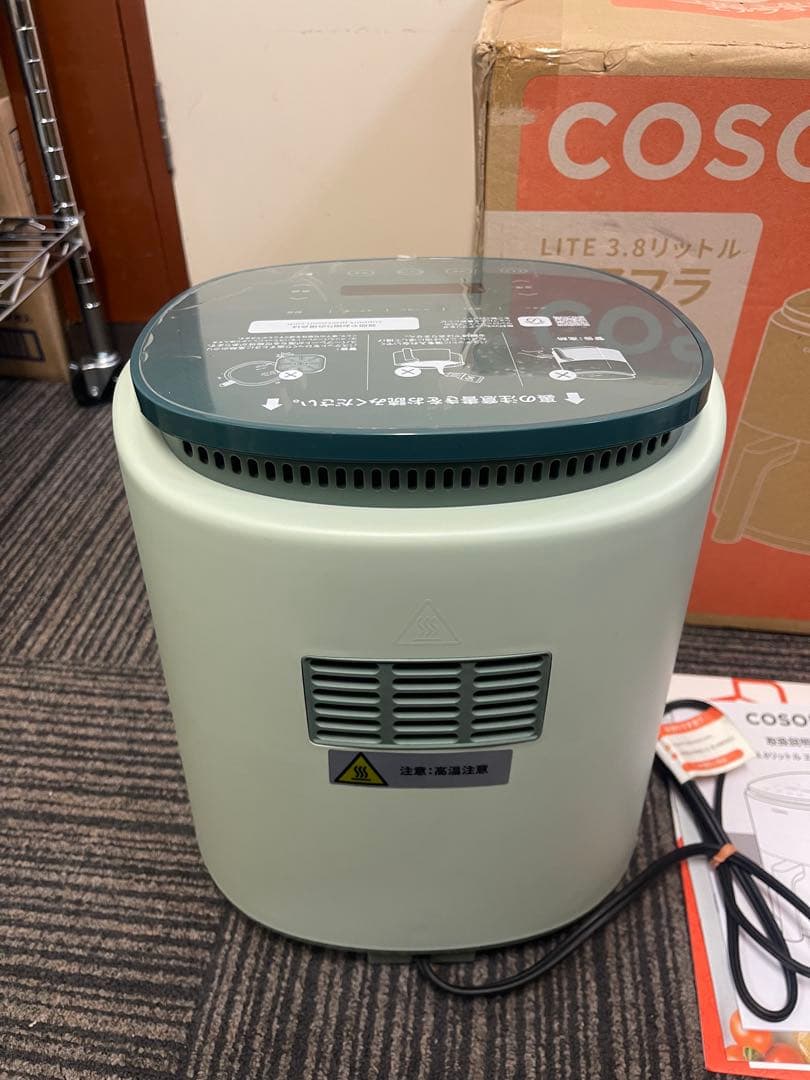 新品未使用 コソリ ノンフライヤー グリーン COSORI CAF-LI401