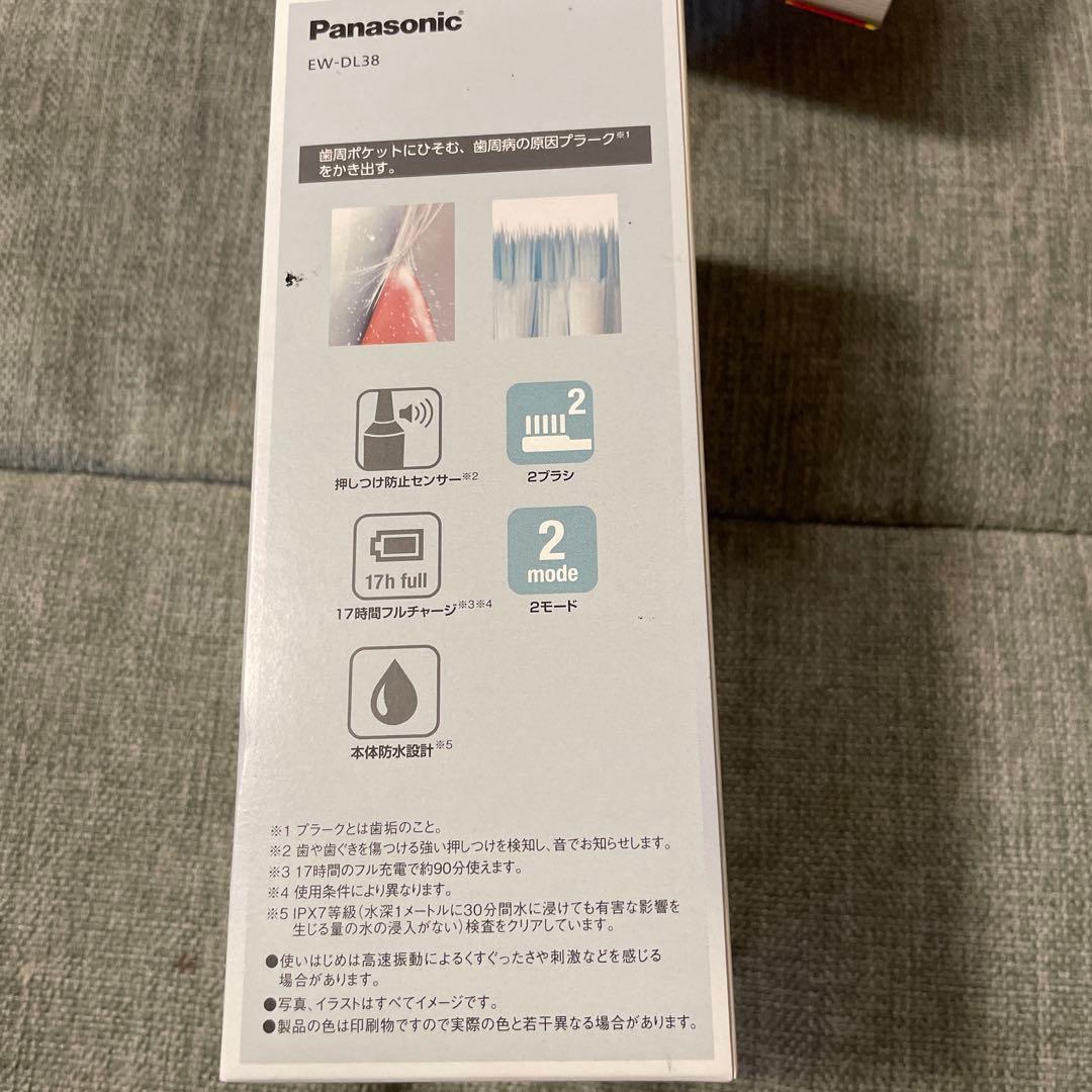 ボディ・フェイスケア Panasonic EW-DL38-A BLUE