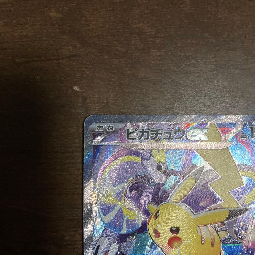 ピカチュウex wcs2023 プロモ