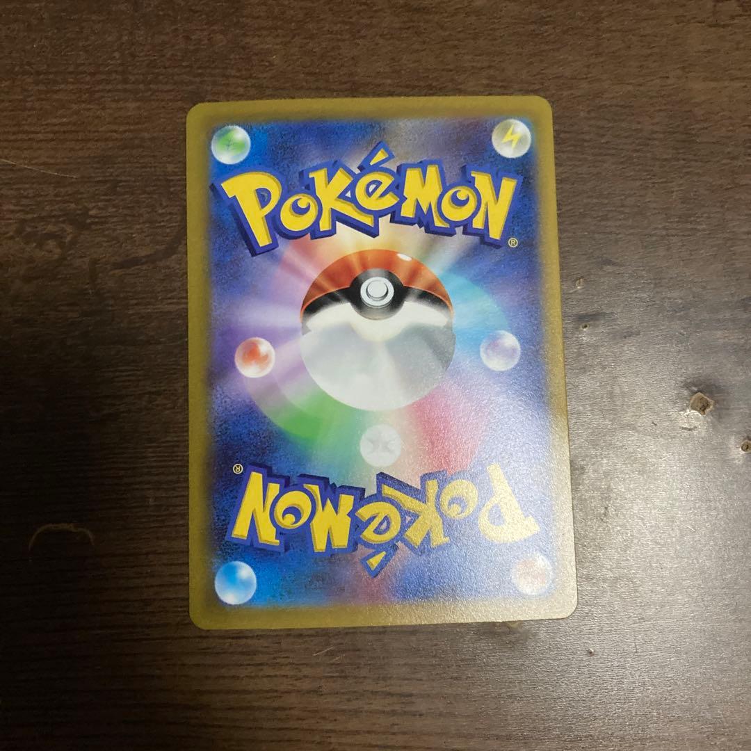 ピカチュウex wcs2023 プロモ