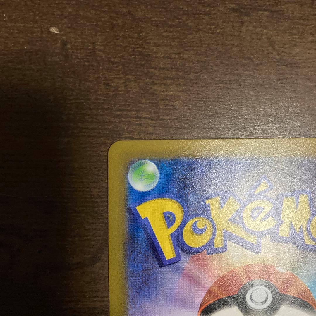 ピカチュウex wcs2023 プロモ