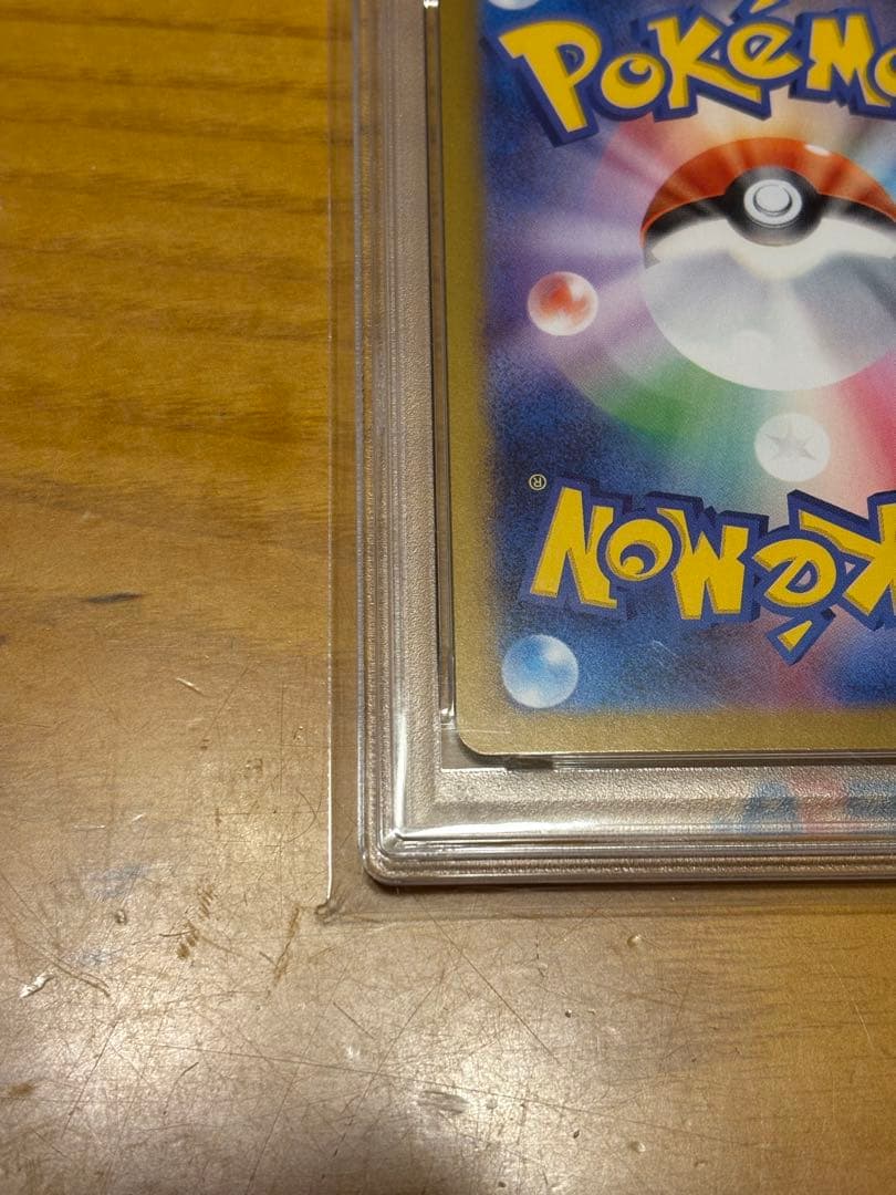 【最安値】メガラティアスEX SAR PSA10 メガシンフォニア