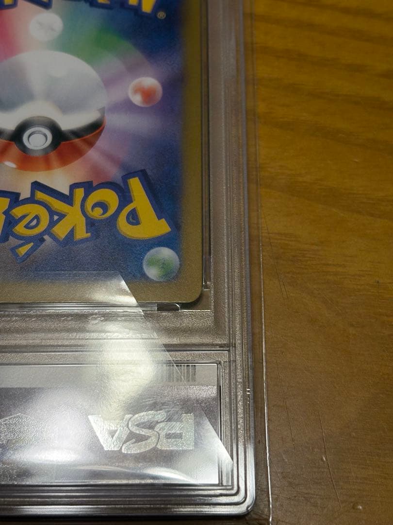 【最安値】メガラティアスEX SAR PSA10 メガシンフォニア