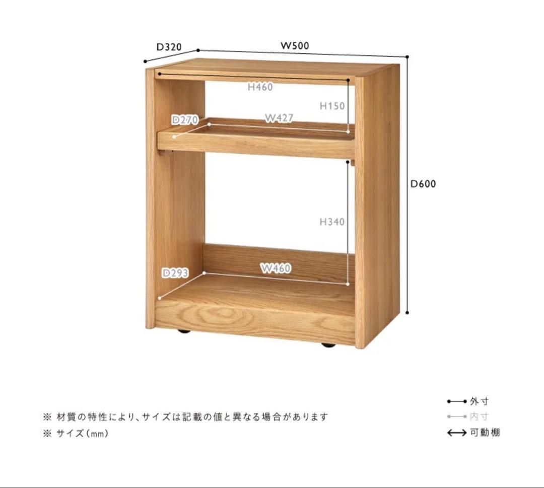 セール！美品！人気ブランドunico ウニコ HELKA(ヘルカ)　ワゴン