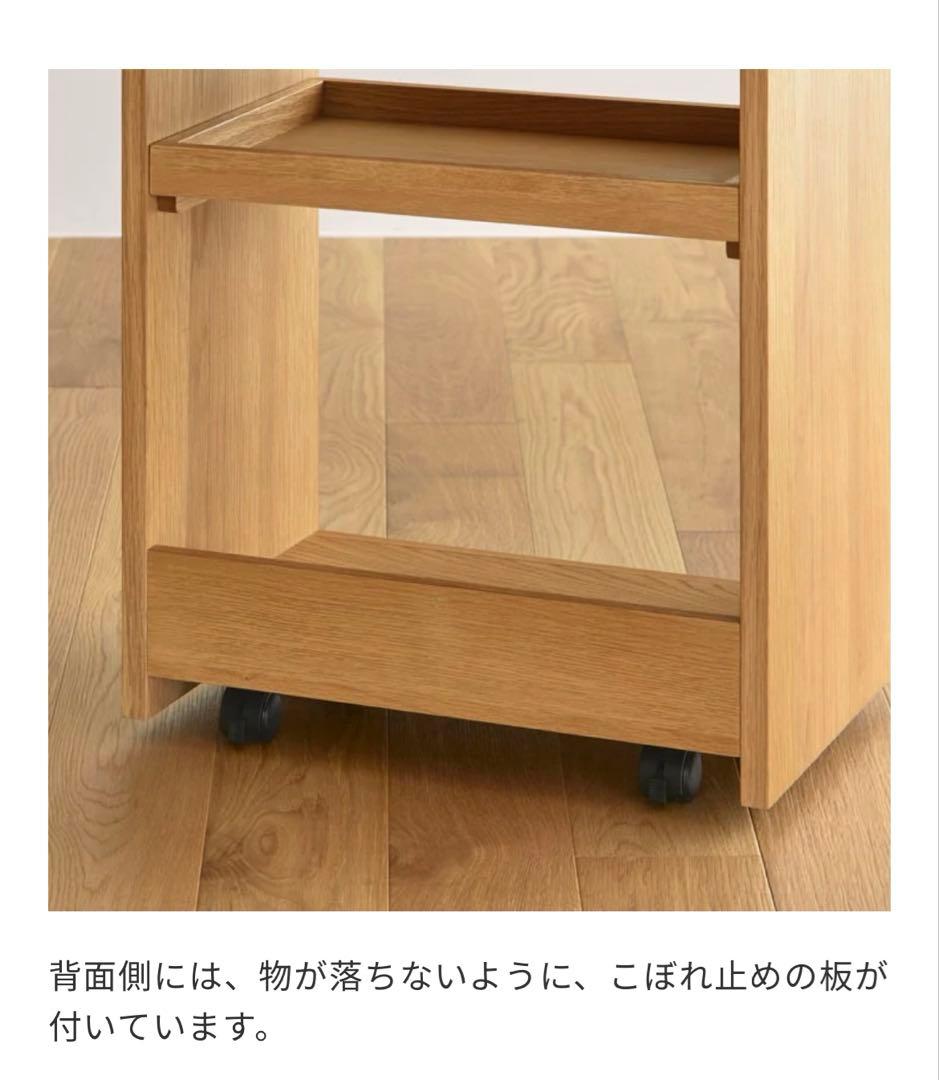 セール！美品！人気ブランドunico ウニコ HELKA(ヘルカ)　ワゴン