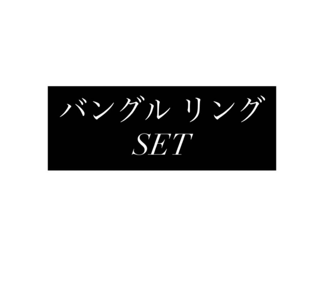 nao181k様 リクエスト 2点 まとめ商品