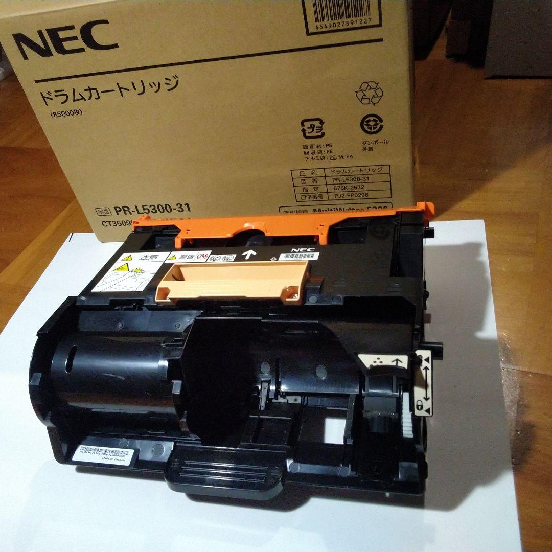 NEC PR-L5300-31 ドラムカートリッジ