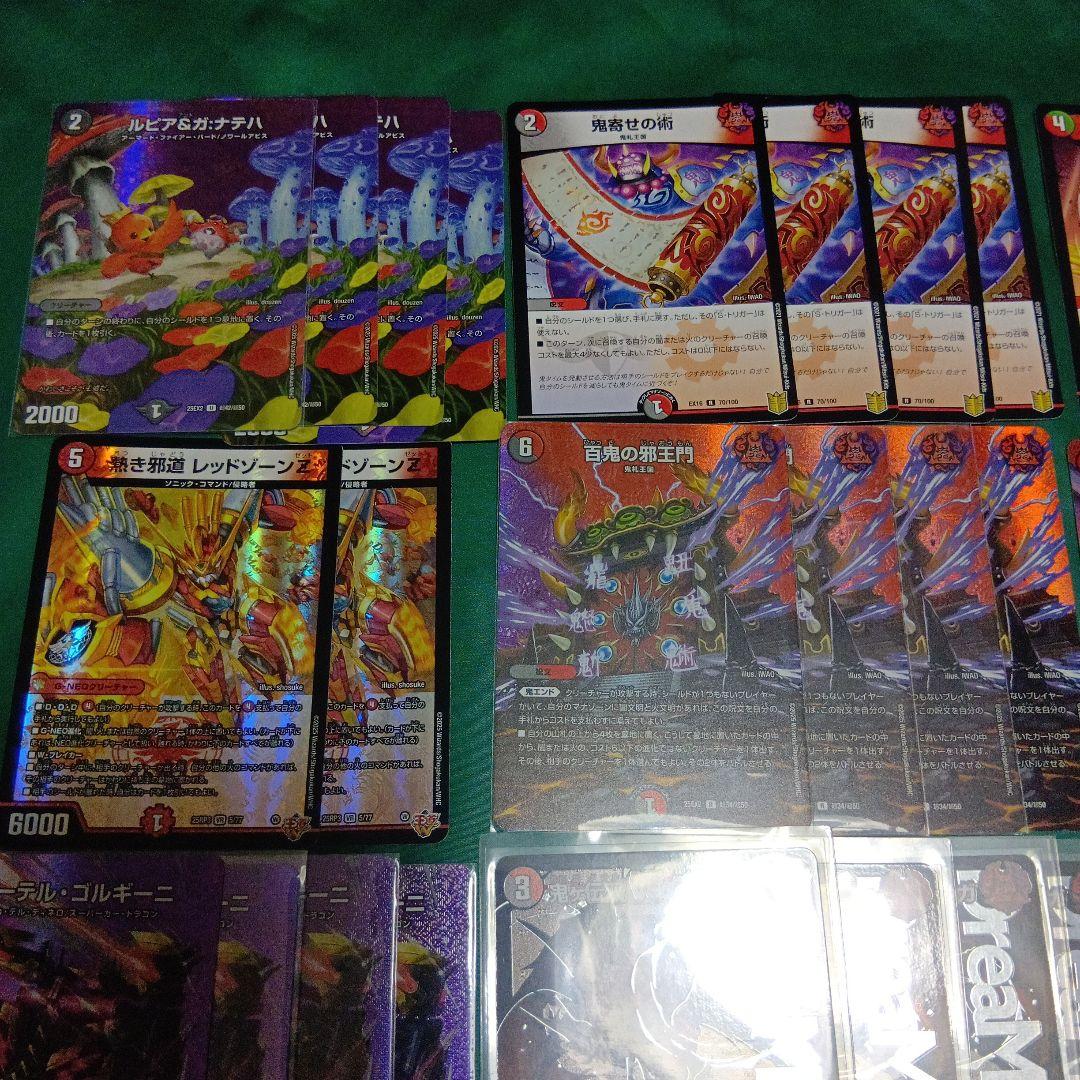 火闇邪王門　DMGP2025-2nd優勝デッキ　デュエルマスターズ　スリーブ付き