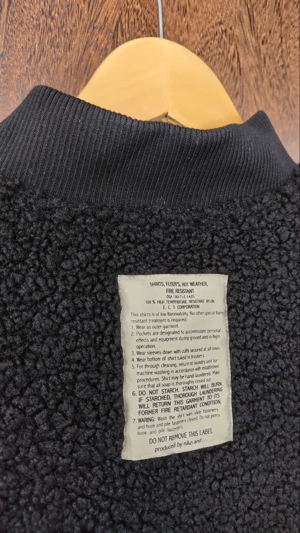 新品 ニコアンド niko and リバーシブルロングMA-1ジャケットコート