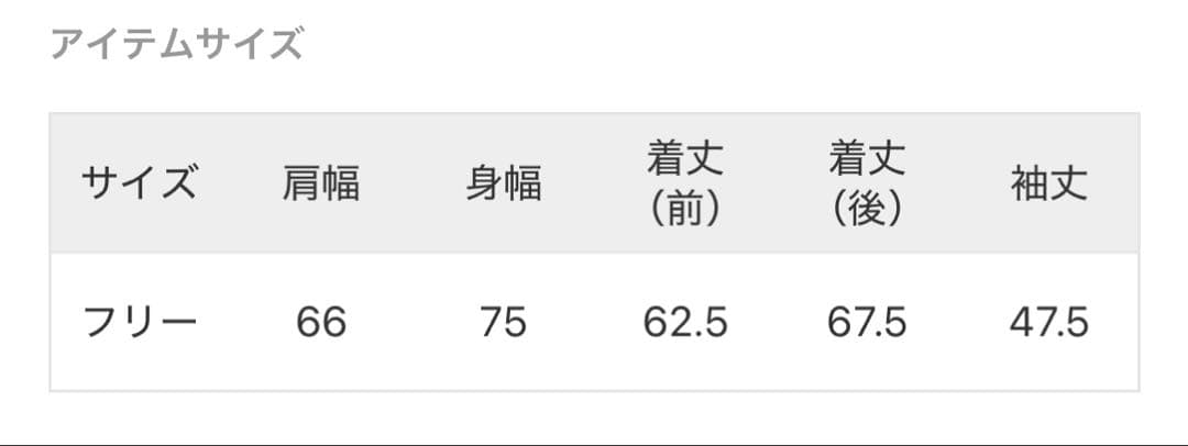 ボーダーワイドプル