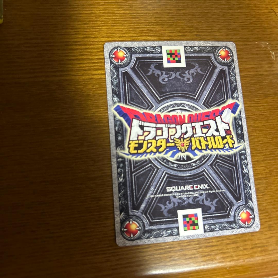 ドラゴンクエストモンスターバトルロード ギガデイン