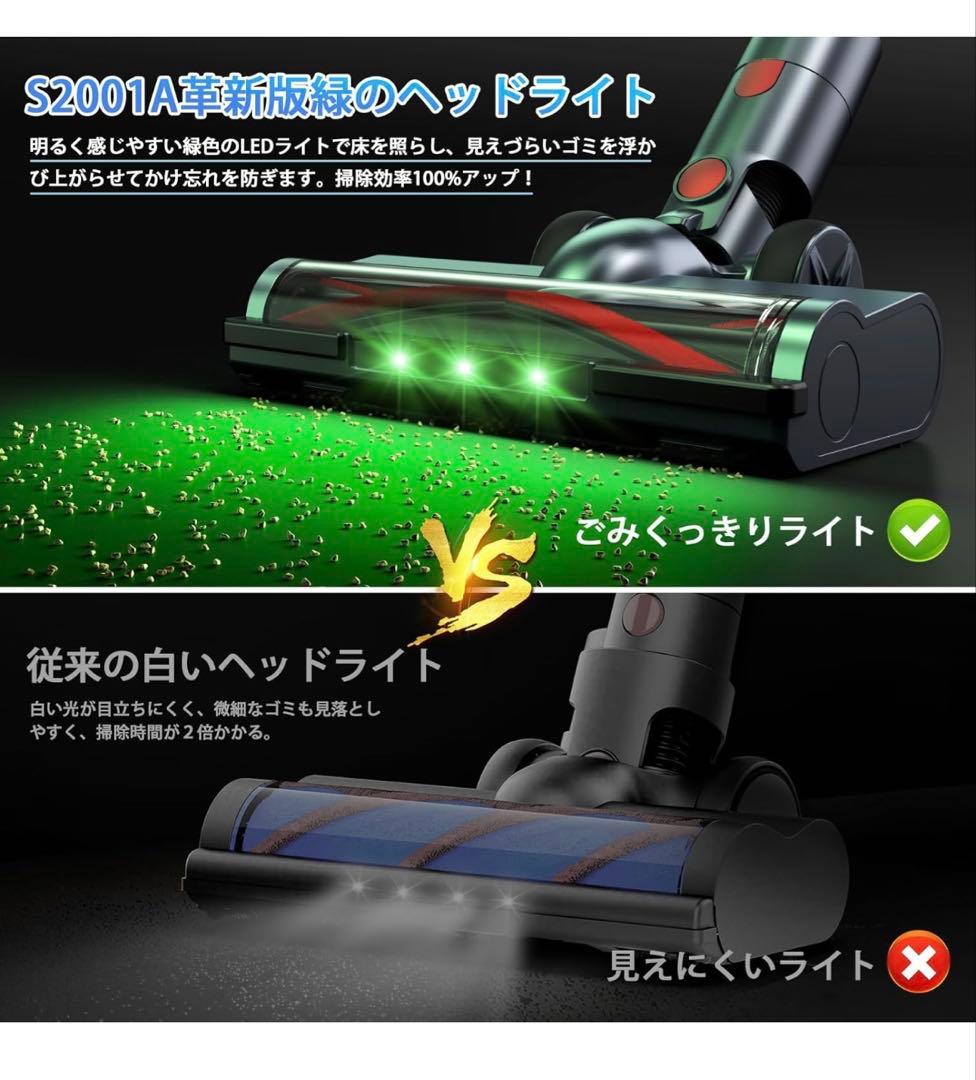 2025年モデル スティッククリーナー 本体