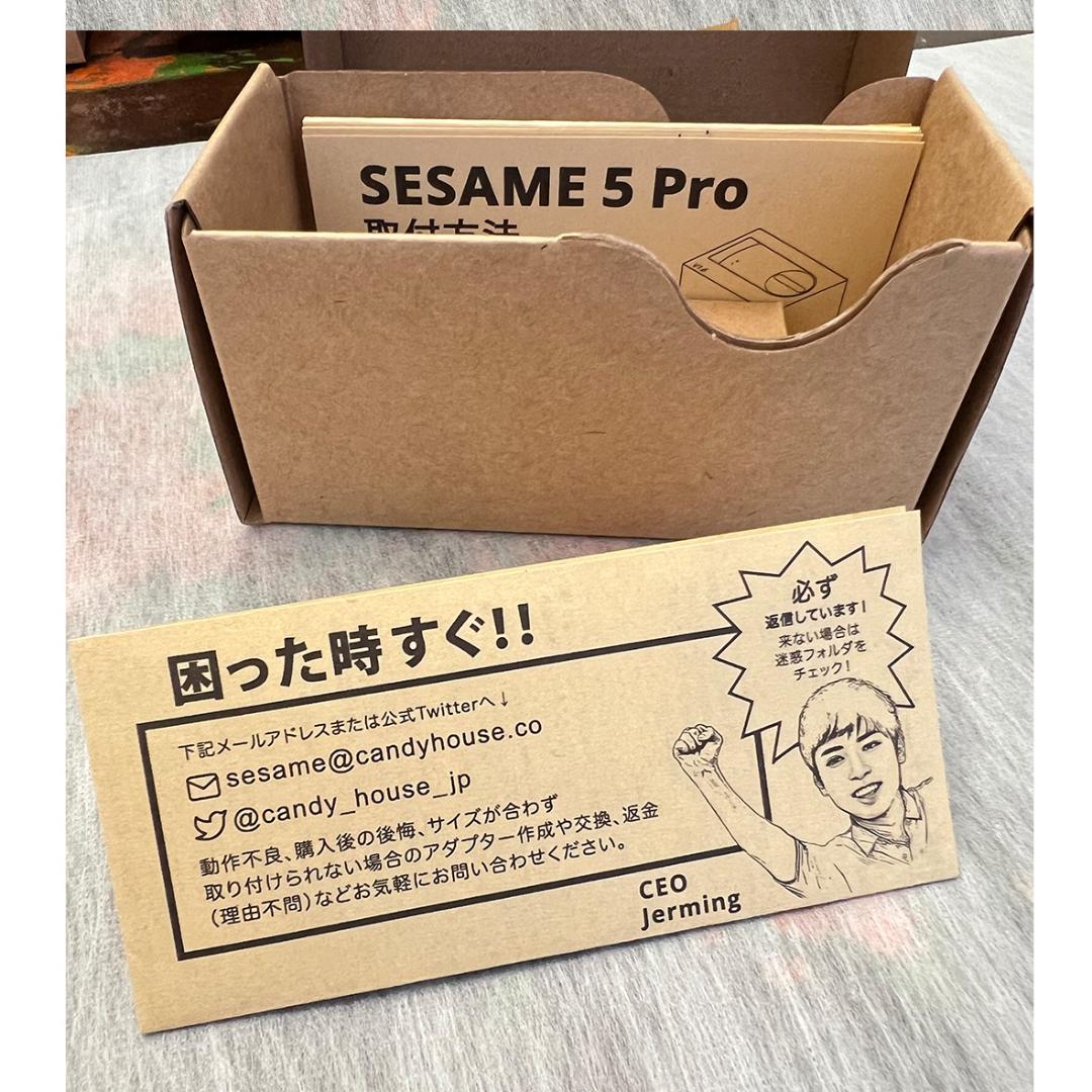 Sesami face と 5 pro スマートロック 顔認証