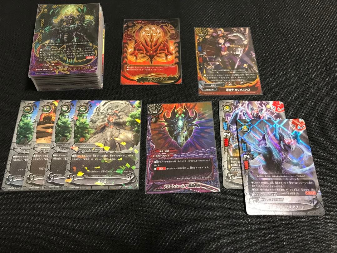 バディファイト　ドラゴン・アイン　デッキ