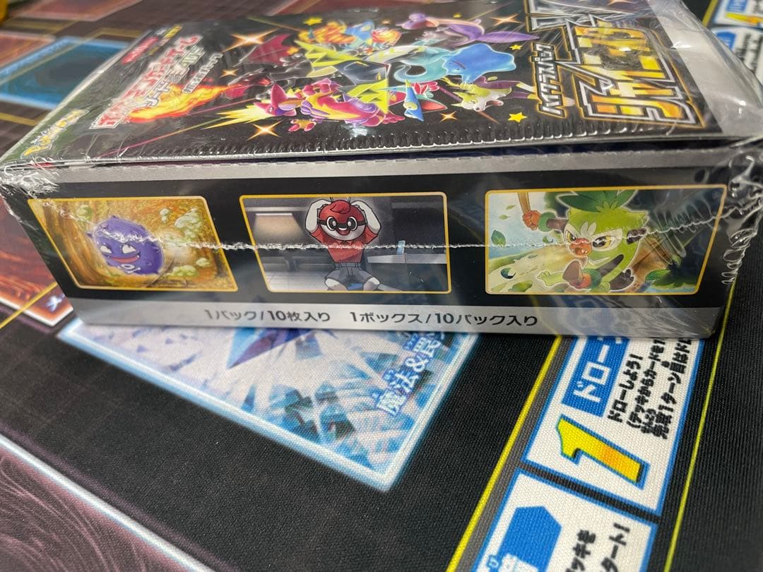 シャイニースターv box 未開封 ポケモンカード