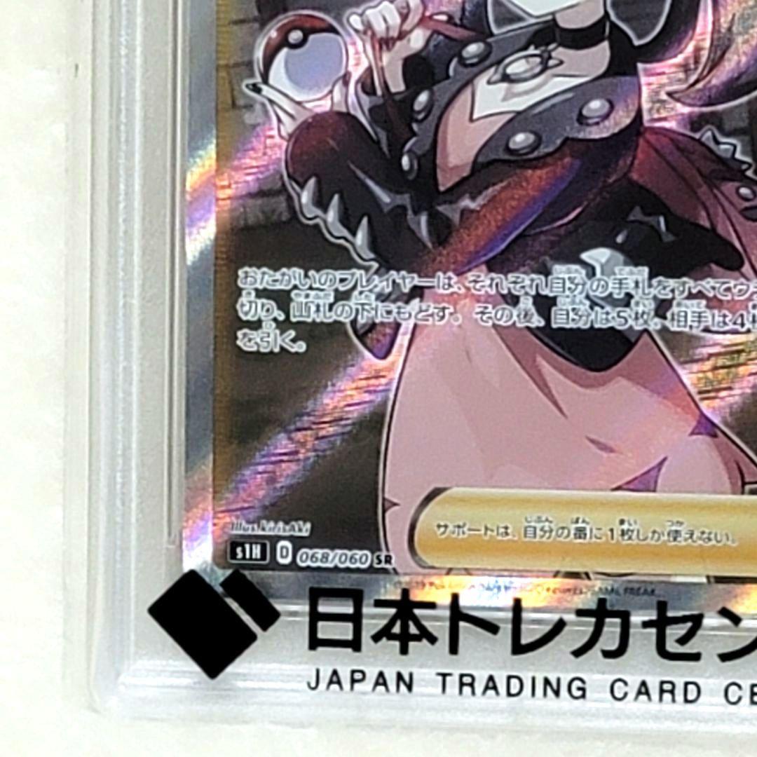 PSA10 マリィ SR シールド 068/060 ポケモンカード ポケカ