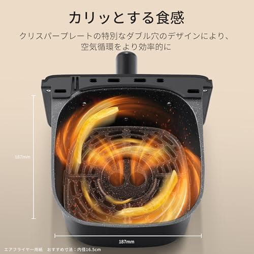 Comfee' ノンフライヤー 4L 大容量 ノンオイル 電気 エアフ_corg