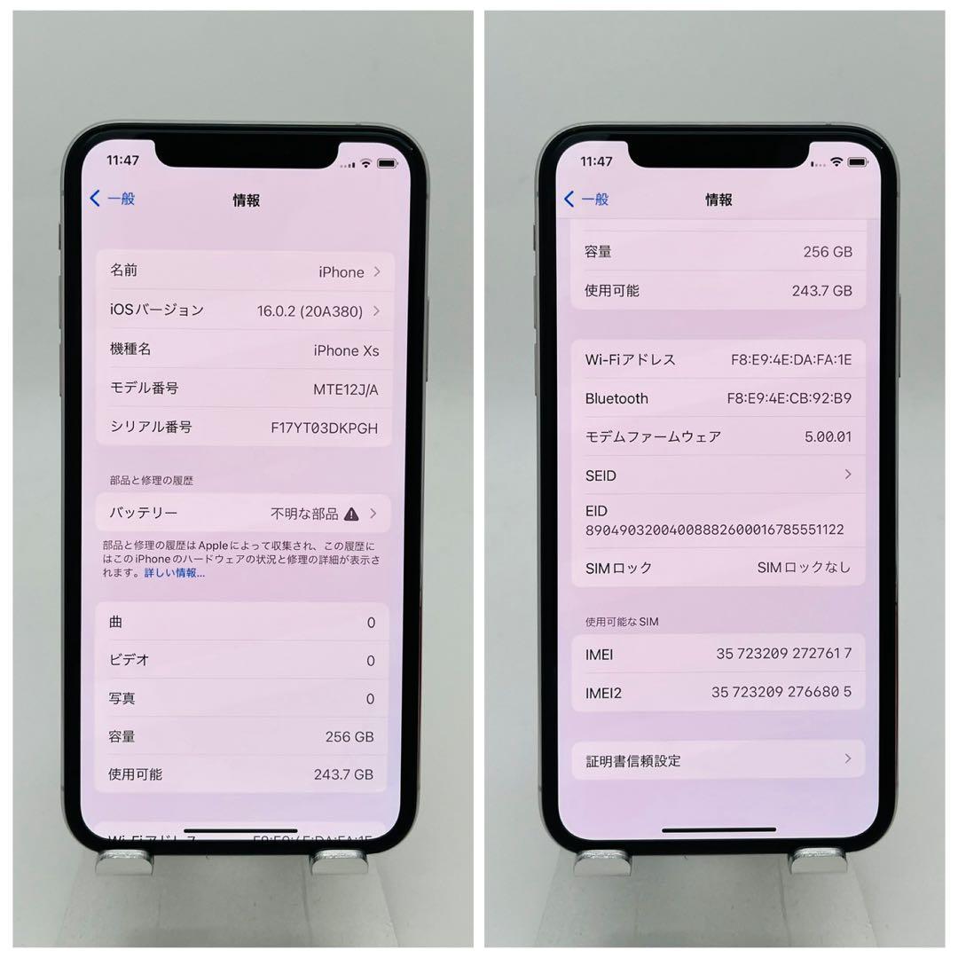 A 100% iPhone XS 256 GB SIMフリー シルバー 本体
