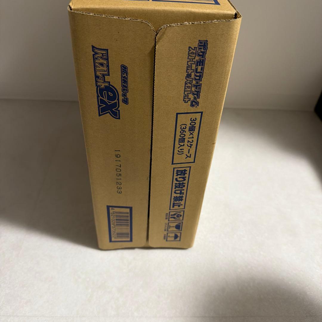 ポケモンカード拡張パックバイオレットex 未開封カートン