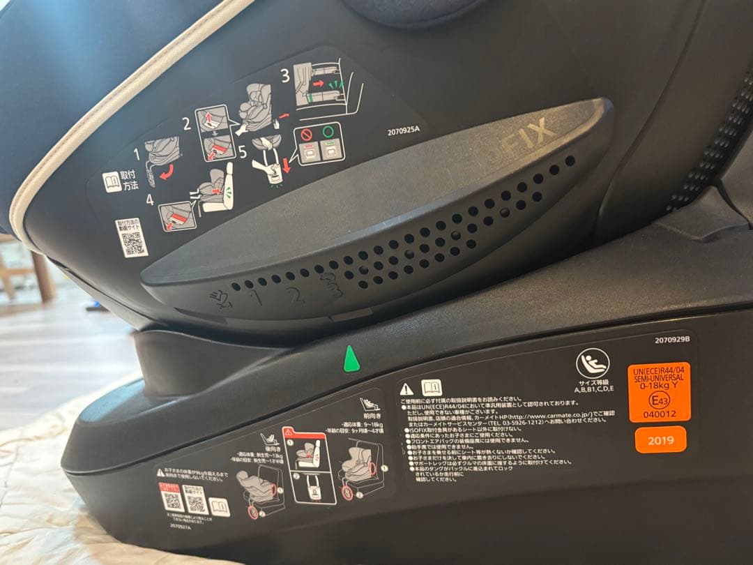 エールべべ クルット5iグランス グランネイビー チャイルドシート