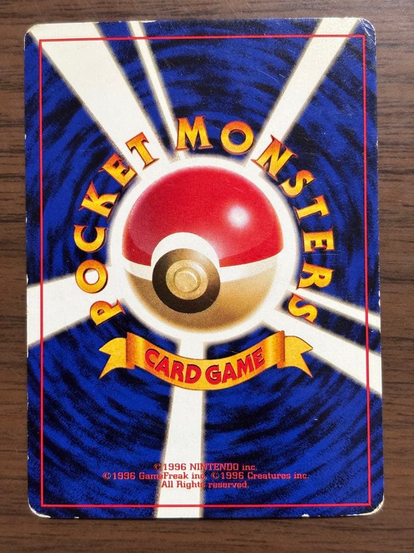 ポケモンカード！旧裏　サンダー　まとめ売り