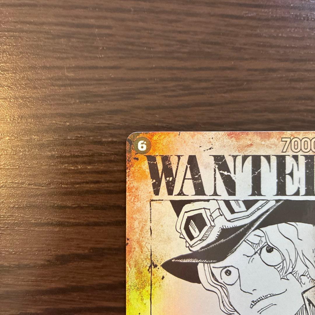 ワンピース カードゲーム サボ 手配書 OP13-120 SP SEC★