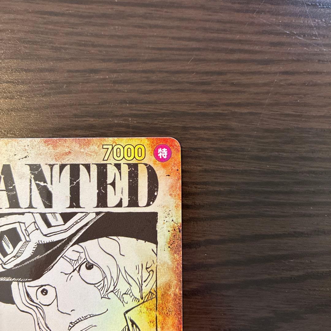 ワンピース カードゲーム サボ 手配書 OP13-120 SP SEC★