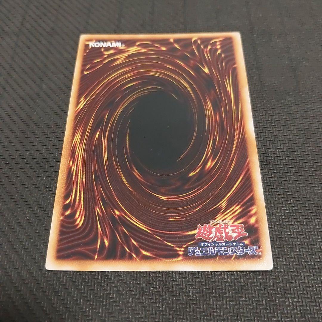 た*お様 遊戯王　トライホーンドラゴン　ゲートガーディアン　マジシャンオブブラッ