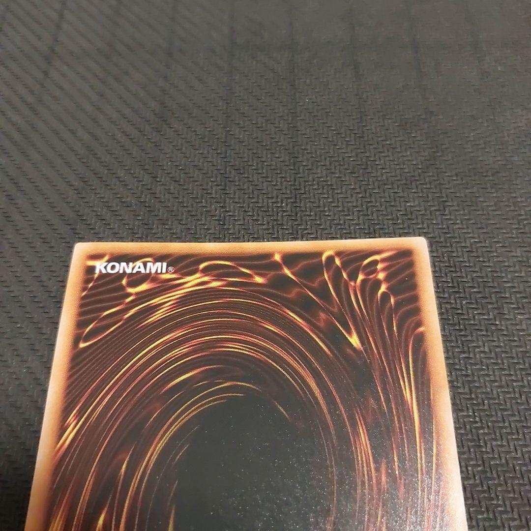 た*お様 遊戯王　トライホーンドラゴン　ゲートガーディアン　マジシャンオブブラッ