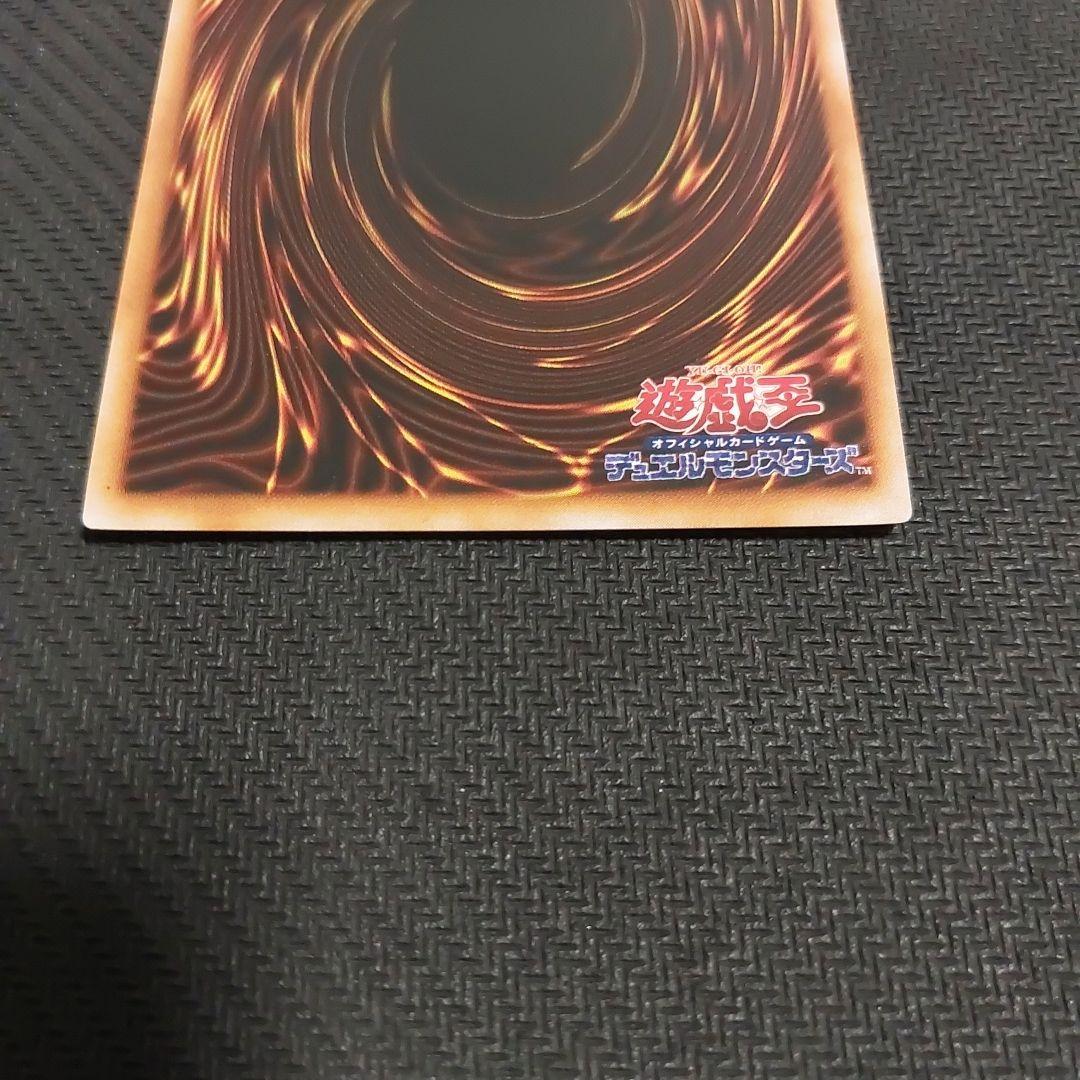 た*お様 遊戯王　トライホーンドラゴン　ゲートガーディアン　マジシャンオブブラッ