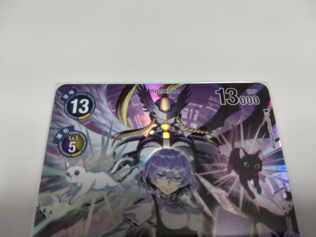 マスティモン パラレル BT-23 ハッカーズスランバー デジモンカードゲーム