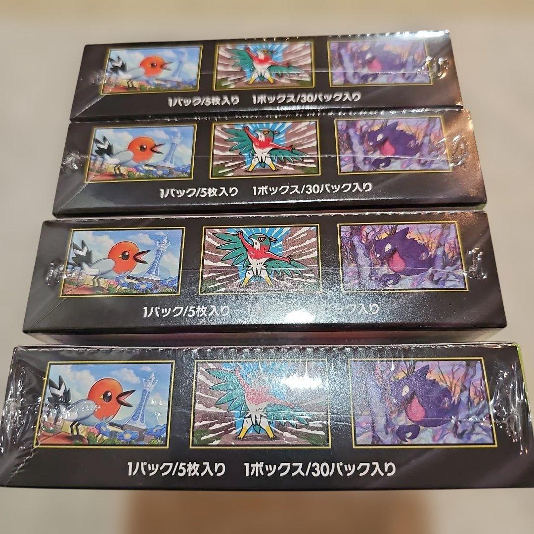 【未開封新品シュリンク付き】ポケモン ムニキスゼロ ４BOX