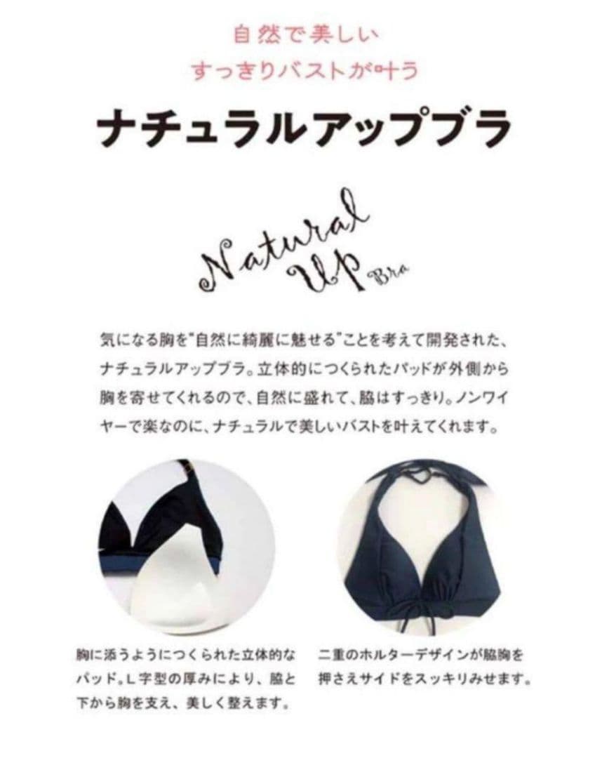 サンアイ Ai ノンワイヤービキニ ブラック Mサイズ 中古 美品 パレオ付き