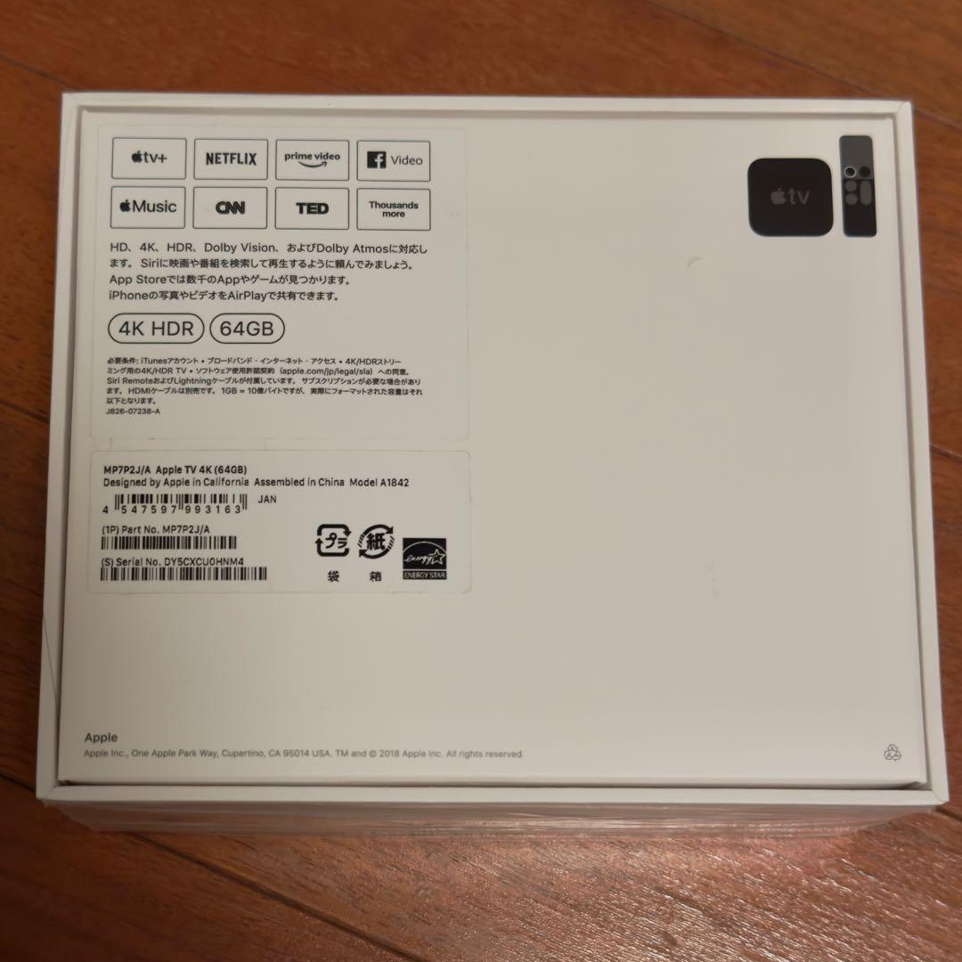 Apple TV 4K 第1世代 64GB