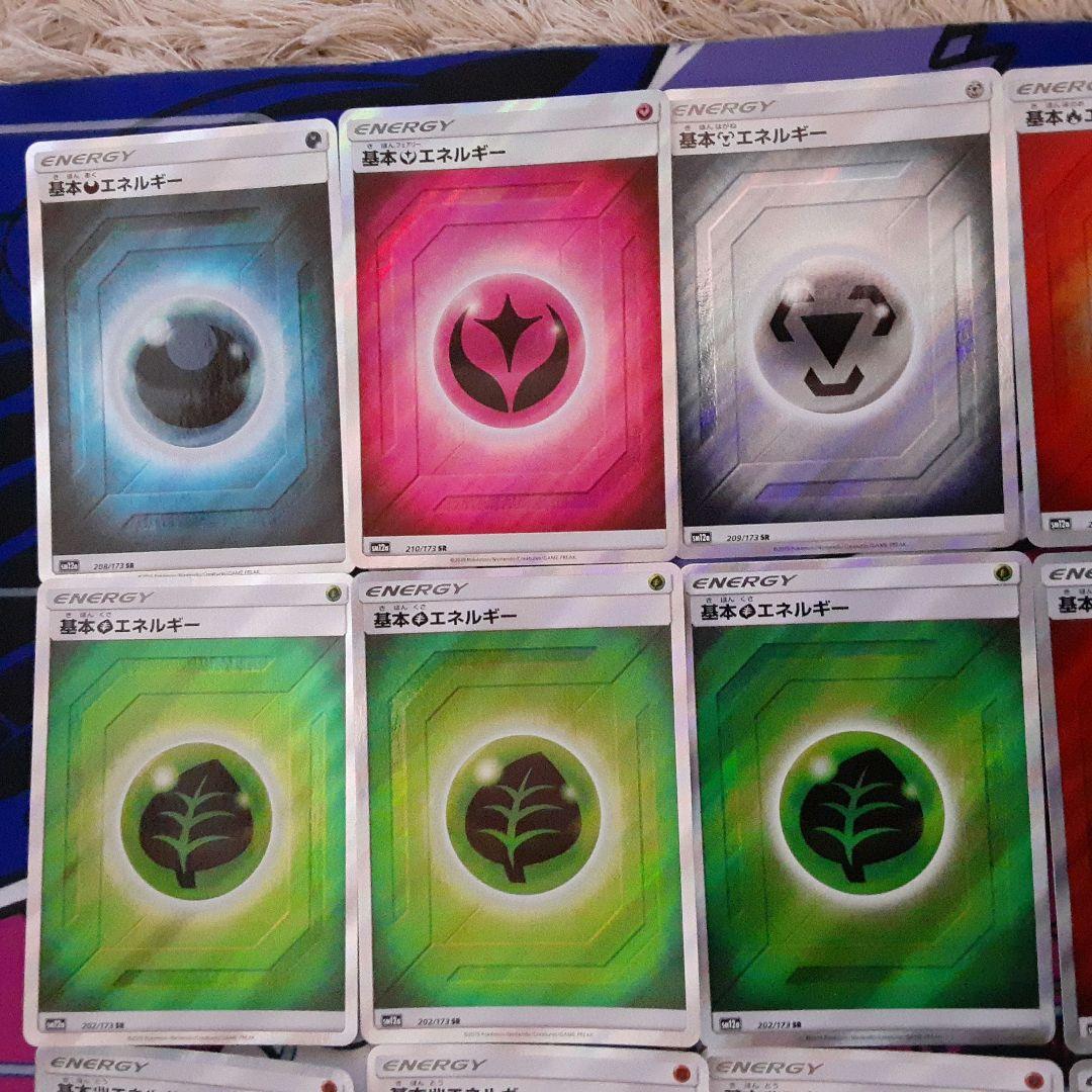 基本 草闘雷悪鋼炎フェアリーエネルギー SR SM12a TAG TEAM GX