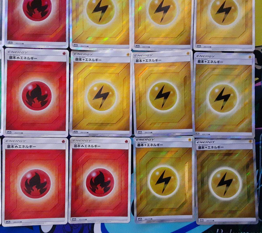 基本 草闘雷悪鋼炎フェアリーエネルギー SR SM12a TAG TEAM GX