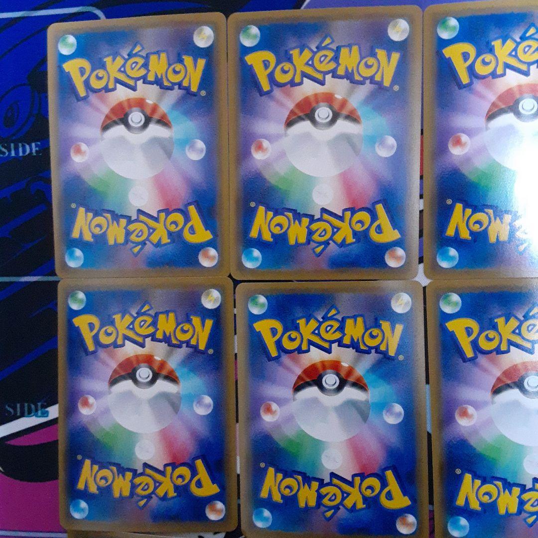 基本 草闘雷悪鋼炎フェアリーエネルギー SR SM12a TAG TEAM GX