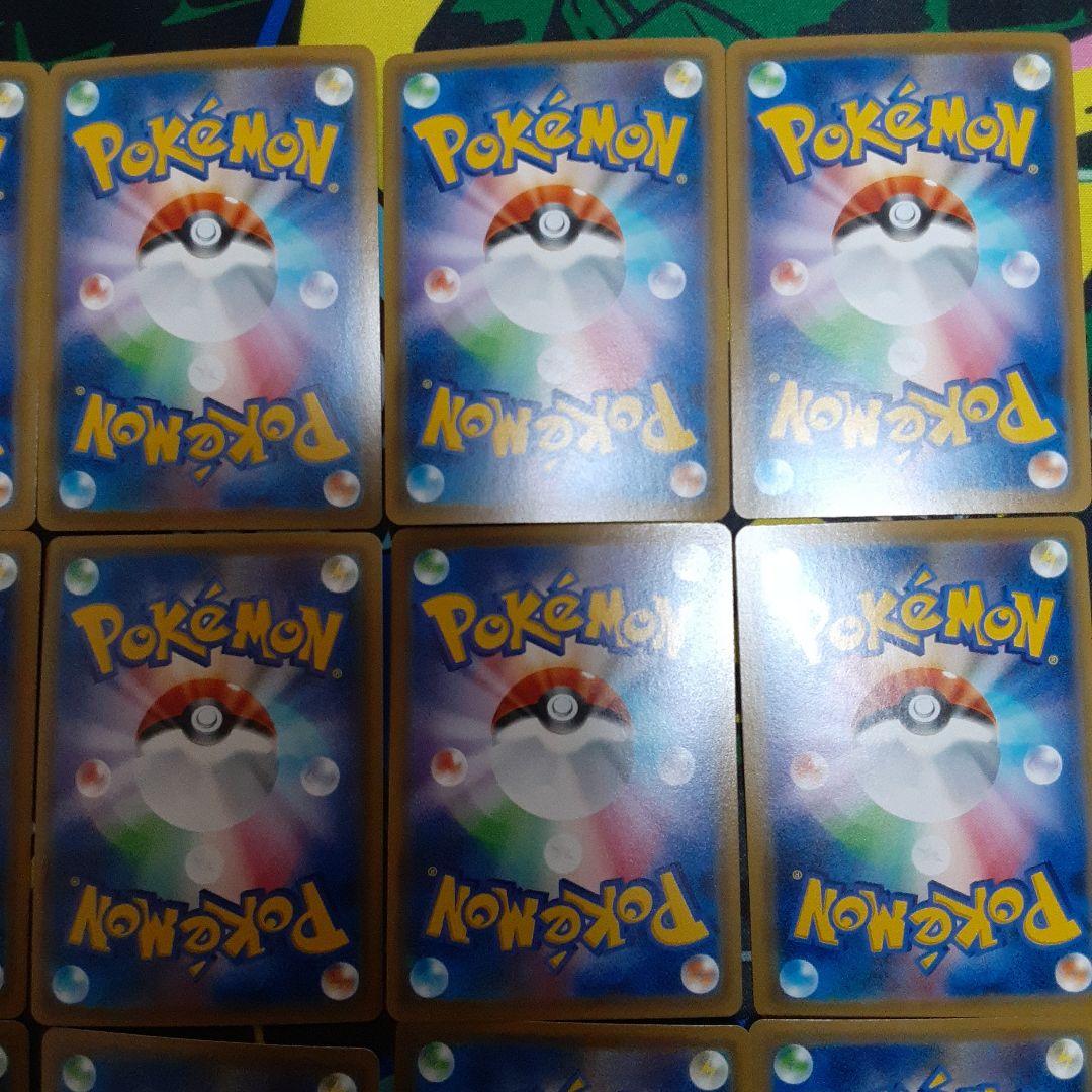 基本 草闘雷悪鋼炎フェアリーエネルギー SR SM12a TAG TEAM GX