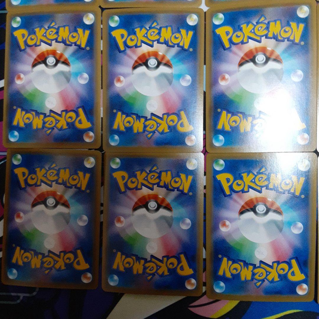 基本 草闘雷悪鋼炎フェアリーエネルギー SR SM12a TAG TEAM GX