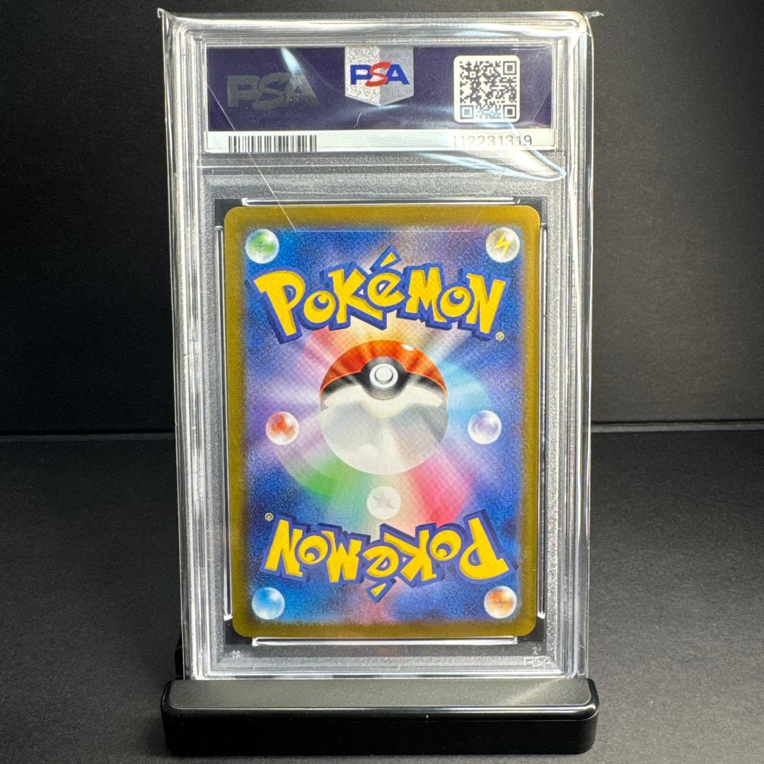 PSA10 イルカマンex SAR SV8a テラスタルフェスex