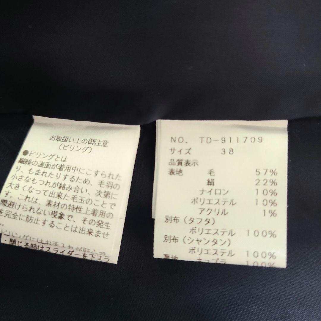 【本日限定価格】M'S GRACY　ツイード風ジャンパースカート 38　美品