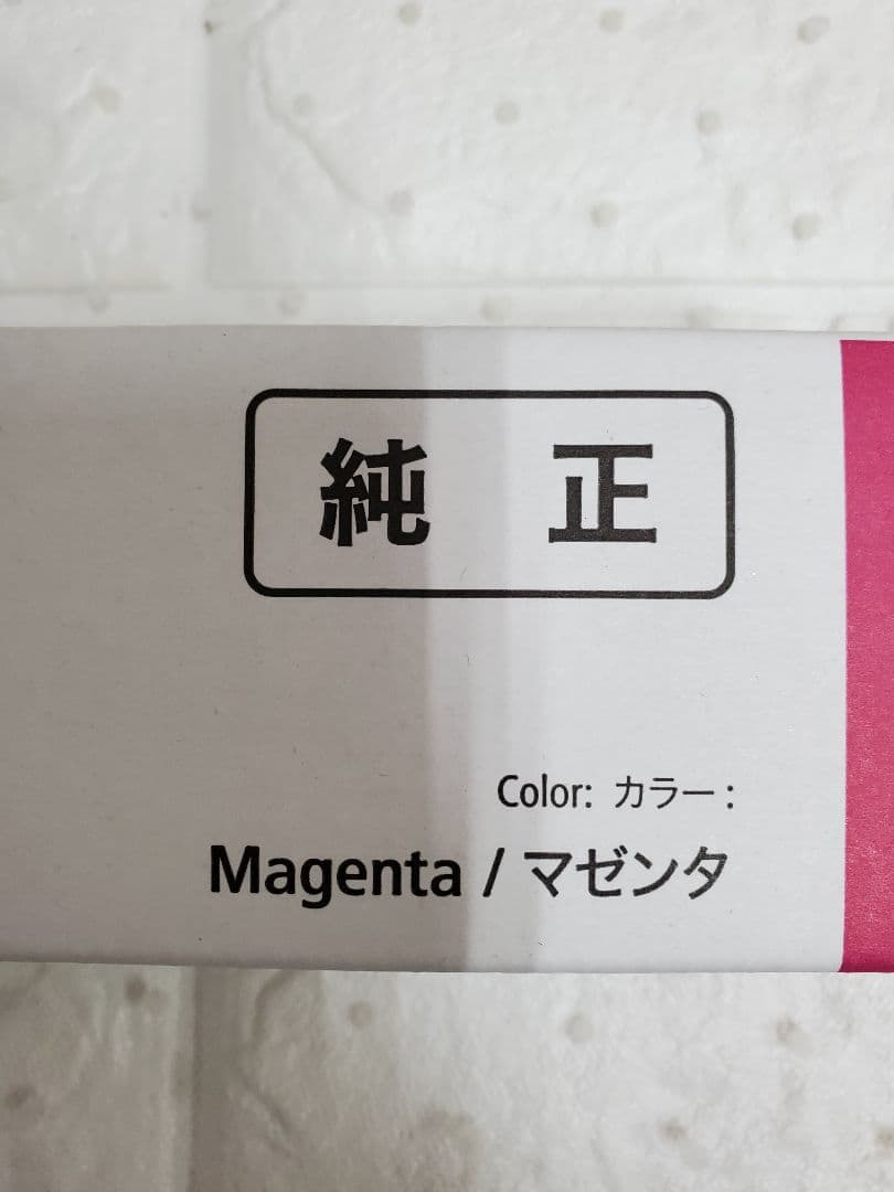 新品トナーマゼンタCanon NPG-60 MAGENTA TONER