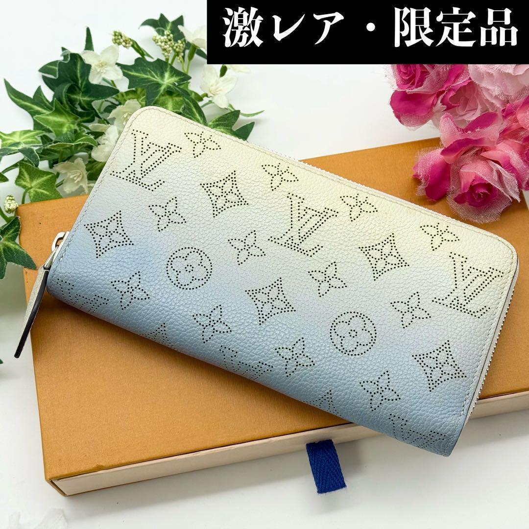 ✨極美品レア✨ルイヴィトン マヒナ ジッピーウォレット グラデーションブルー